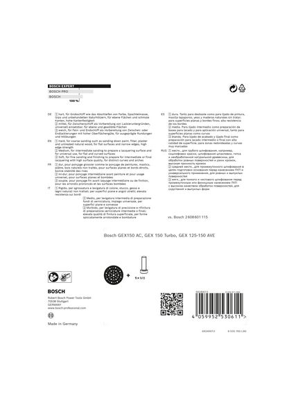 Robert Bosch Power Tools GmbH EXPERT Multihole Backing Pads for Bosch 150 mm, Hard. For random orbital sanders - Image 3